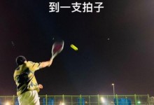 周杰伦承认脚受伤了 晒和余文乐打球照片回应伤情-融党建互动平台