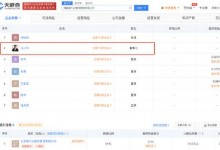 汪小菲新公司叫麻九记 汪小菲麻六记在成都成立新公司-融党建互动平台