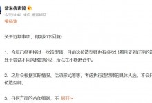 杨紫造型引粉丝不满 杨紫方回应粉丝：考虑执行造型师的具体人选-融党建互动平台