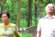 妻子用头绳牵失明丈夫晨跑30年 网友：我是你的眼-融党建互动平台