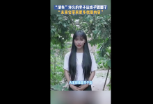 李子柒官司风波后首露面 称会带来更多优质内容-融党建互动平台