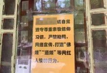 潭柘寺回应禁止佛媛道媛拍照：欢迎游客拍照打卡-融党建互动平台