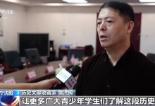 九一八事变92周年：铭记历史 缅怀先烈 面向未来-融党建互动平台