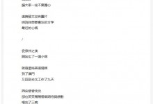 阿信发长文回应身体状况 透露五月天还有5站演唱会-融党建互动平台