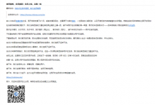 博客园求救：弹尽粮绝 大家买会员才能活下去 一年99元-融党建互动平台