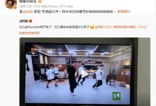 贝儿看陆毅《披哥》训练视频 说伯远哥哥笑得超大声-融党建互动平台