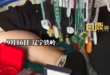 8旬老人网购上瘾直播间买100多条饰品 网友：仿佛看到了老年的我-融党建互动平台