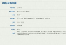 《除暴2》正式立项 讲述刑警率队追捕枪贩除暴安良故事-融党建互动平台