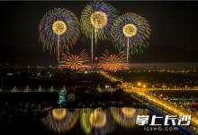 2023年浏阳国际花炮文化节举办时间 浏阳烟花节最新消息-融党建互动平台