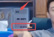 郑恺苗苗三胎时间线 郑恺苗苗三胎满月纪念足印曝光-融党建互动平台