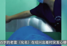 医生收患者家属1箱奶打开是4万现金 网友：有医德有原则-融党建互动平台