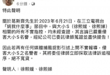 大小S起诉葛斯齐案开庭 大小S律师回应葛斯齐-融党建互动平台