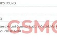 小米civi4什么时候发布？小米civi4处理器参数配置最新消息-融党建互动平台