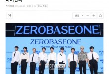 ZB1组合成员都有谁？ZB1组合回归时间计划曝光-融党建互动平台