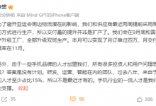 宋紫薇离职话题引热议 理想汽车CEO李想回应宋紫薇加盟-融党建互动平台