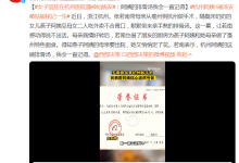 女子回应在杭州医院遇神仙病友：阿姨的排骨汤我会一直记得-融党建互动平台