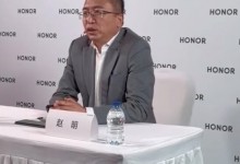 荣耀CEO赵明称荣耀回归华为绝无可能 传闻是过度解读-融党建互动平台