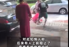 伴娘被多名男子拿灭火器喷倒地痛哭 知情人：提前说好的-融党建互动平台