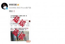 闫妮李晨辟谣恋情传闻 网友：谣言造得太离谱了-融党建互动平台