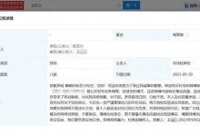 张艺兴赵露思谭松韵黑粉公开道歉 维权成功-融党建互动平台