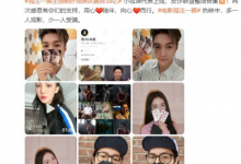 《孤注一掷》票房破38亿元 成2023观影人次第一-融党建互动平台