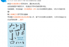 乐视投影仪搭载国产海思芯片 定位性能旗舰-融党建互动平台