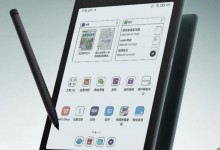 文石Tab8C彩色墨水屏平板发布：7.8英寸 售价2699元-融党建互动平台