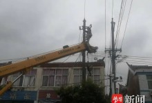 江苏龙卷风现场:漫天飞舞着垃圾 目击者称这辈子都没经历过-融党建互动平台