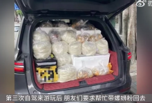 游客打包242碗柳州螺蛳粉回广东 一回去被朋友“秒光”-融党建互动平台