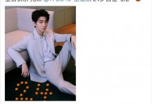 王源易烊千玺连续第十年为王俊凯卡点庆生-融党建互动平台