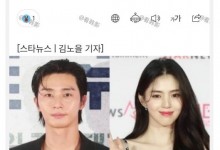 朴叙俊韩素希新剧《京城怪物2》剧组工作人员死亡-融党建互动平台