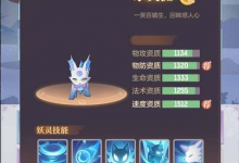 长安幻想首冲自选宝宝该怎么选择 首冲自选宝宝选择攻略-融党建互动平台