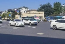 2023杭州亚运会限行违规怎么处罚？违反单双号限行怎么办-融党建互动平台