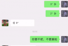 孙女买衣服爷爷边说不要边报体重 网友：爷爷还是懂暗示的-融党建互动平台