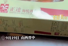 父母吃席用纸巾盒给27岁女儿打包虾 网友：我爸妈也这样-融党建互动平台