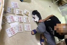 男子在家伪造34张假币被抓 网友：可真“刑”！-融党建互动平台