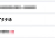 陈都灵到底救了多少场话题引热议 陈都灵怎么了？个人资料简介-融党建互动平台