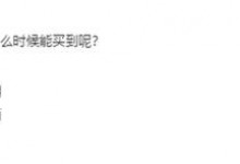 小米14ultra发布日期曝光 搭载索尼LYT900超1英寸大底-融党建互动平台