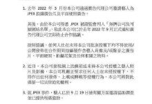 张智霖方发声明回应协助调查 称去年9月终止合作-融党建互动平台