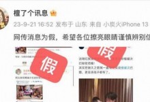 檀健次毛晓彤方否认恋情 此前两人没有合作过-融党建互动平台