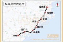 福厦高铁2023年几月通车 福厦高铁有哪些站点(附线路图)-融党建互动平台