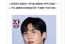 金宣虎或出演新剧《这爱情可以翻译吗》替代孙锡久出演-融党建互动平台