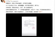 伊能静发声明否认投资医美机构 称未来亦不会参与-融党建互动平台