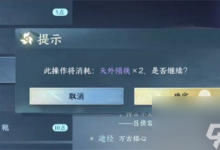 逆水寒手游万古铭心传闻任务怎么完成 万古铭心传闻任务完成攻略-融党建互动平台