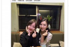 陈好薛佳凝合照梦回《粉红女郎》陈好：一晃20年了-融党建互动平台