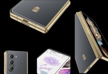 三星W24/Flip折叠屏手机开售 12GB+512GB版售价9999元-融党建互动平台