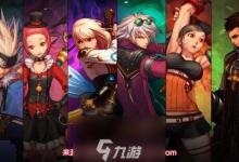 dnf手游什么职业刷图最快 刷图最快职业选择建议-融党建互动平台