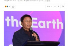 李秀满在美国洛杉矶成立100万美元基金“植树计划”-融党建互动平台