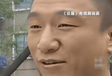 孙红雷起诉某游戏侵权 使用孙红雷电视剧台词声音-融党建互动平台