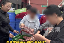 北京一火锅店销毁2吨临期羊蝎子 居民拿走将近一半-融党建互动平台